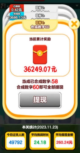萌宠解压馆游戏纯净最新版图1