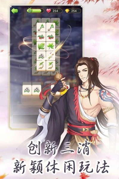 别惹神医小王妃正版(5)