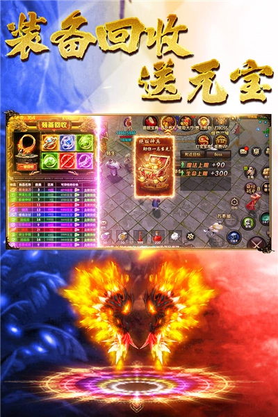 王朝起源正版图2