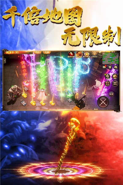 王朝起源正版图3