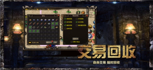 古云传奇(4)