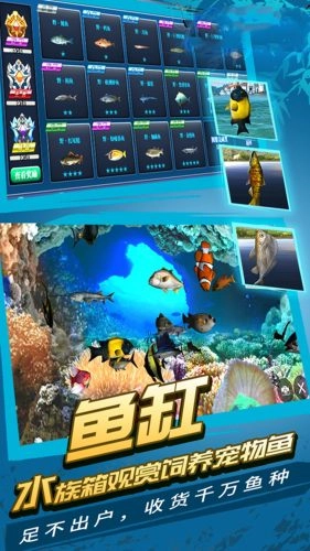 野外探险大师手游免费版图2