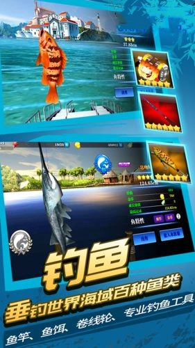 野外探险大师手游免费版图3