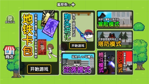 吃鸡世界冒险官方版图2