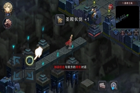 伽藍(lán)城堡正版截圖2