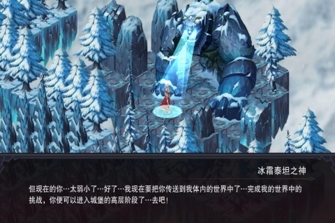 伽藍(lán)城堡正版截圖3