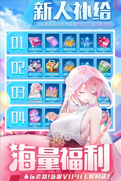 切菜狂人图1