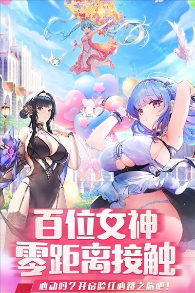 切菜狂人图5