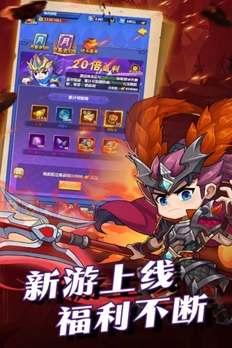 群英传奇梦想三国游戏最新版