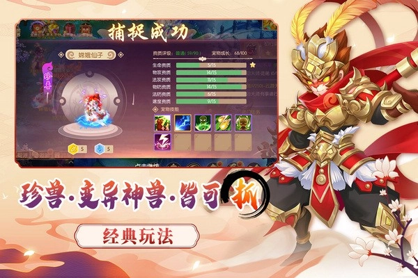 梦幻大唐(3)