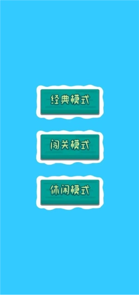旱鸭子下水手机版图2