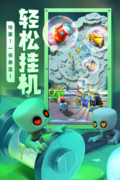 不朽大陆最新版(4)