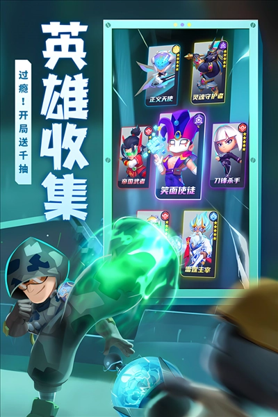 不朽大陆国际版(3)