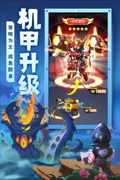 不朽大陆国际版(4)