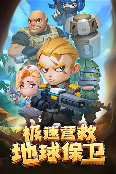 不朽大陆国际版(5)