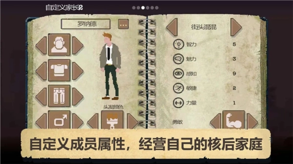 庇护所国际版图1