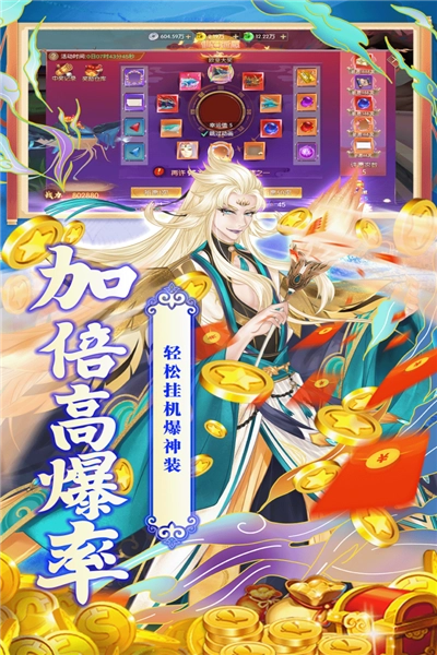 魔灵纪元红包版图1