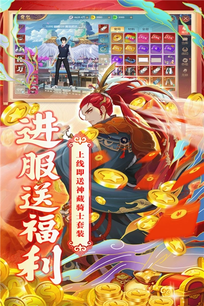 魔灵纪元红包版图2