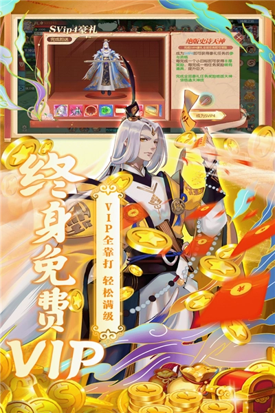 魔灵纪元红包版图4