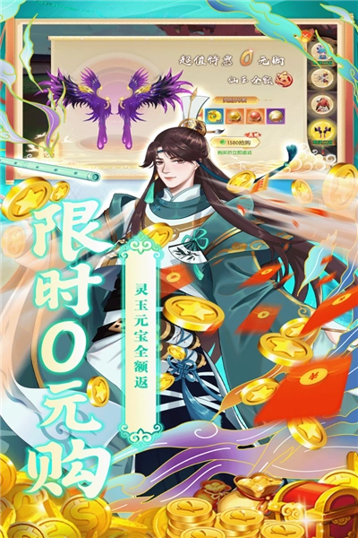 魔灵纪元红包版图5
