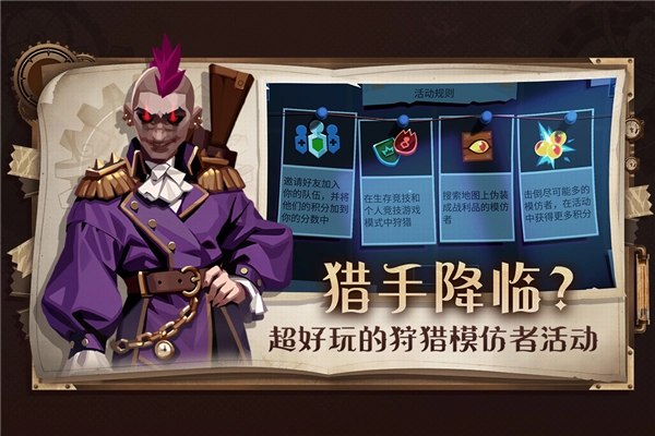 雷霆小分队正版图5