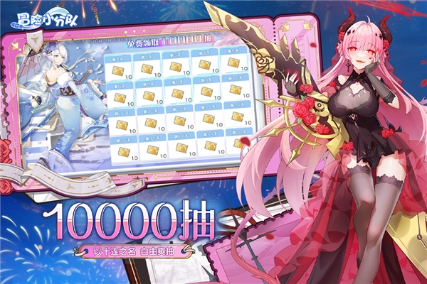 冒险小分队老版5