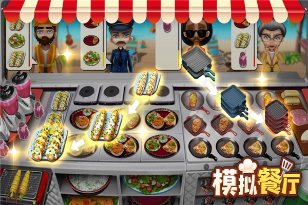 模拟餐厅汉化版截图4