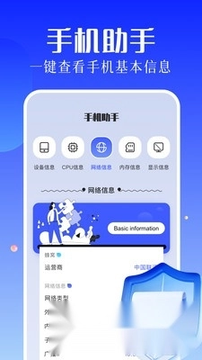 Poki助手(3)