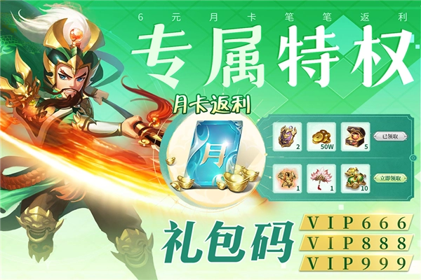 三国我是主公最新版