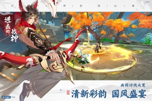 进击的战神手机最新版图2