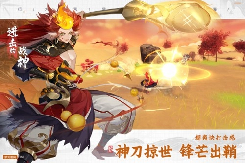 进击的战神手机最新版图4