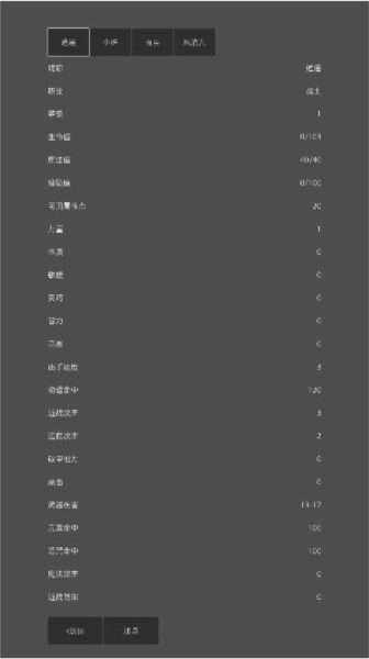 南北江湖