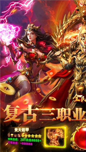 全民祖玛最新版图1