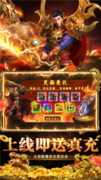 全民祖玛最新版图3