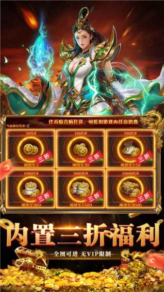 全民祖玛最新版图5