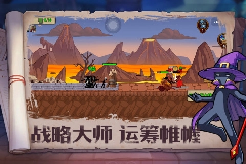 火柴人奇袭游戏官方版图1