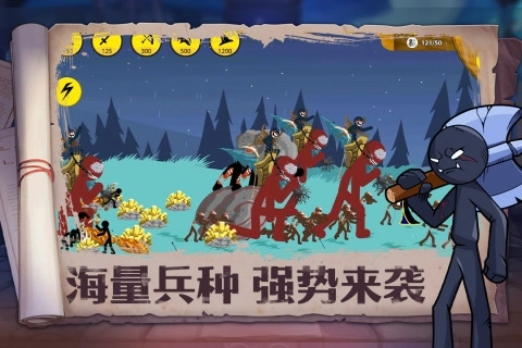 火柴人奇袭游戏官方版图3