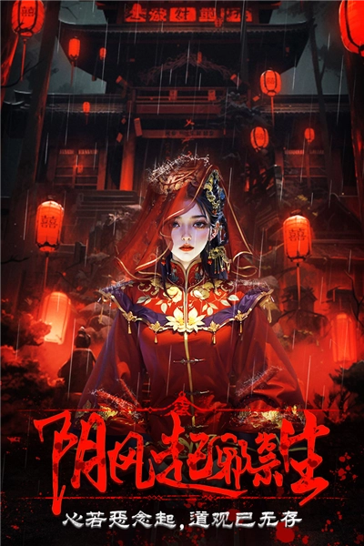 乾坤一掷最新版