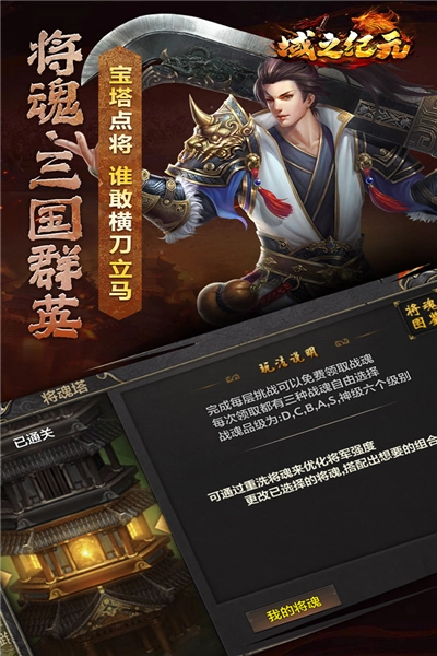 域之纪元游戏纯净最新版图1