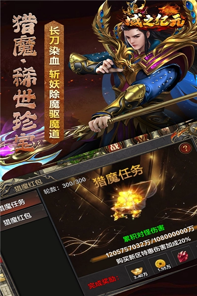 域之纪元游戏纯净最新版图4