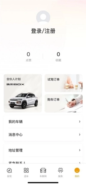 东风纳米正版图3