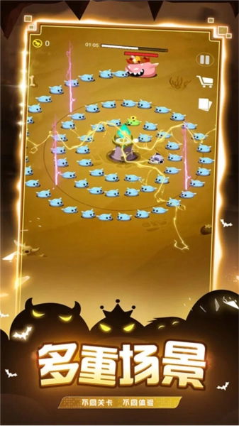 炸弹别惹我手机免费版图2