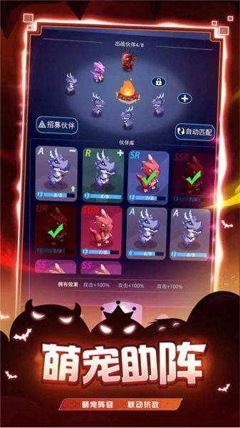 炸弹别惹我手机免费版图3