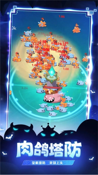 炸弹别惹我手机免费版图1