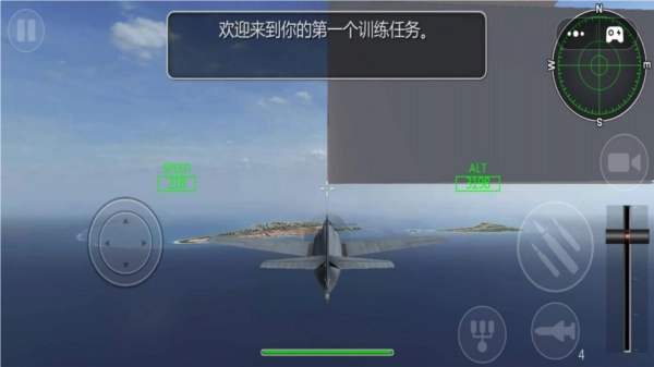 星际王牌战机2