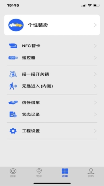 车豆荚