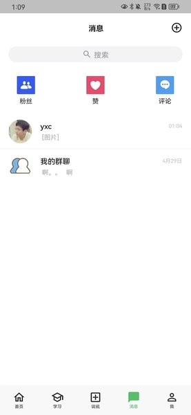 AcWing (2)