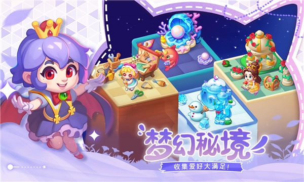 秘境消除故事(1)