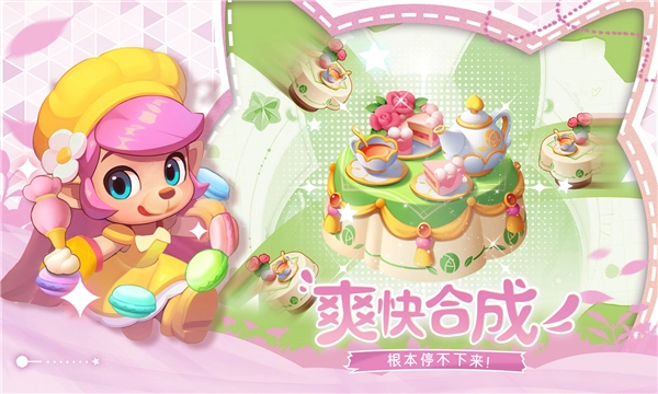 秘境消除故事(3)