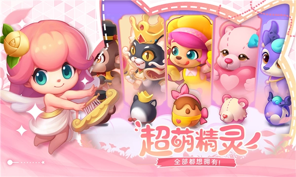 秘境消除故事(4)